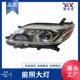 81110 塞纳 适用于丰田 81150 15款 前照大灯 08060