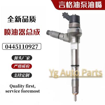 0445110927, A 430 070 02 87, MX939169 适用于梅赛德斯