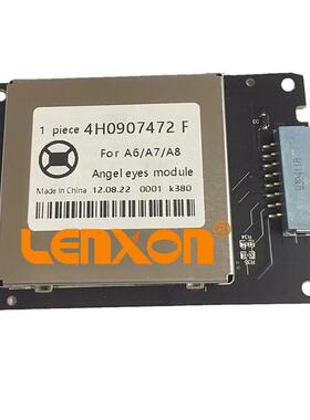适用奥迪A6A7A8转向灯模块4H0907472D17731032AB4H0907472E