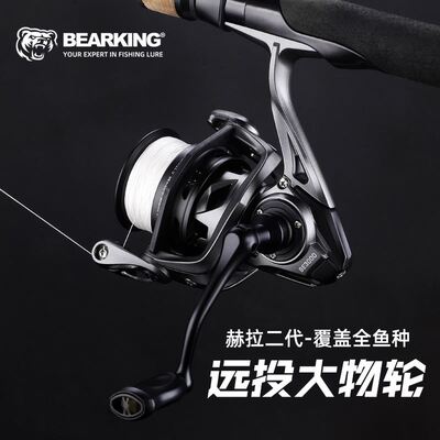 赫拉二代纺车轮斜口中杯远投泛用路亚轮渔轮路滑矶钓