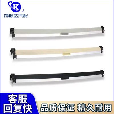 3C8877307适用大众帕萨特CC2009-2012/CC2012-2017遮阳罩总成