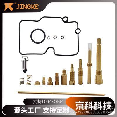 适用于YFZ450 FFZ450S YFZ450F 2004-2009化油器修理包跨境