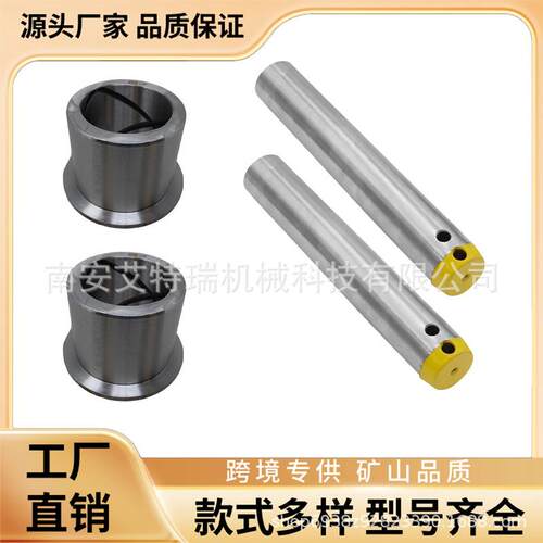 40CRHRC52-58挖掘机销轴斗轴PC300-8小臂销轴207-70-61192衬套