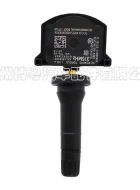 BDGF-37-140 适用于19-20马自达6 TPMS轮胎压力传感器 胎压传感器