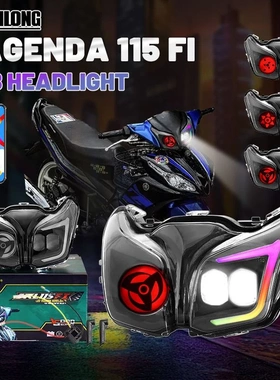 摩托车大灯 SRL115Fi LAGENDA 115 前照灯 透镜大灯灯 远近光灯