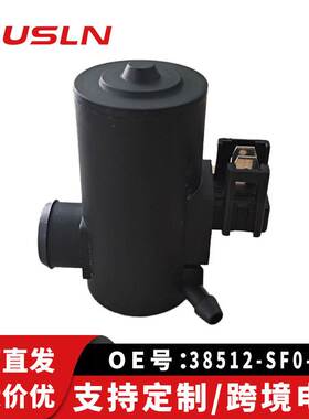 本飞度田菱绅汽车喷水电机单38512-SF0-013 38410-65J10 LZ-405D