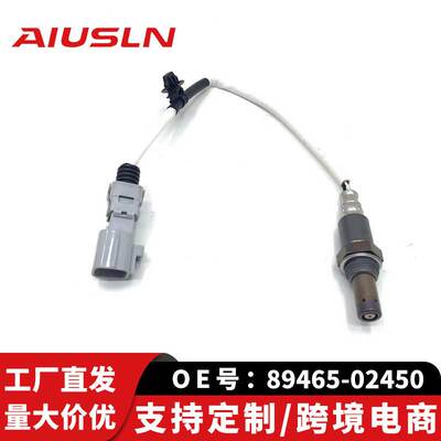 适配丰田19年雷凌1.8L汽车配件零部件氧传感器89465-02450