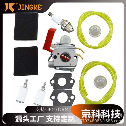 C1U-H39A化油器适用UT-20677-A UT-15151 UT-15136割草机PLT3400