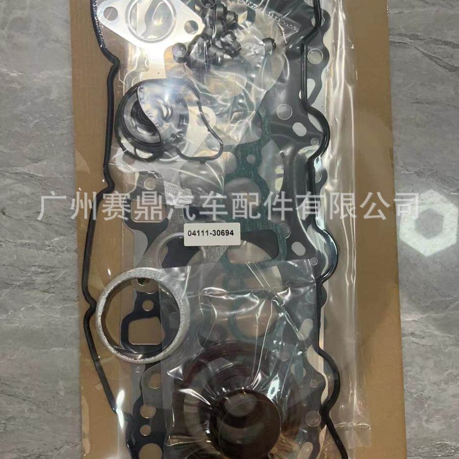 04111-30694适用于丰田海拉克斯2KD汽车发动机大修包配件