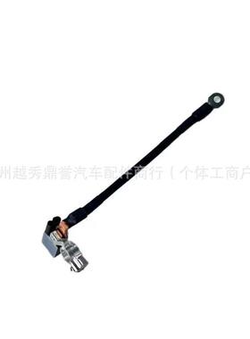 适用于奔驰W204 电池线 A0009052702 A1665420218 A0009050054