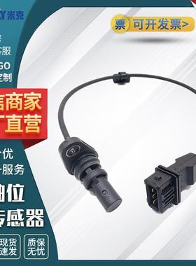 曲轴位置传感器型号39180-2C400适用于现代车型