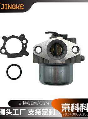 百利通化油器适用799871 790845 799866 796707 794304