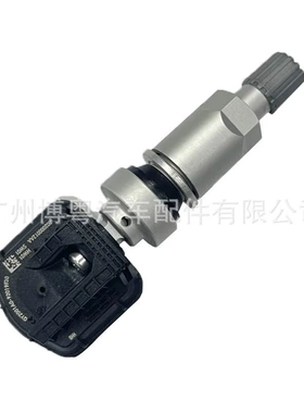 10290600 荣威RX5Ei5i6 名爵MG6ZS 胎压传感器轮胎压力胎压监测器