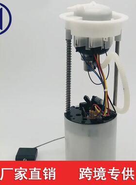 适用于奥迪Q5 8R0919051E  A2C32621200  8R0919051G  8R0919051H