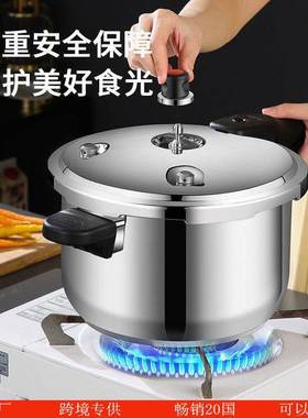 跨境2-16L304不锈钢高压锅家用电磁炉防爆压力锅 pressure cooker