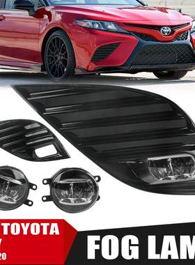 适用于2018-2020年款丰田凯美瑞前雾灯总成改装汽车杠灯LED日行灯