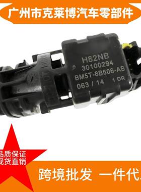 适用福特福克斯汽车 传感器 BM5T8B506AB BM5Z19C734A G1B519C734