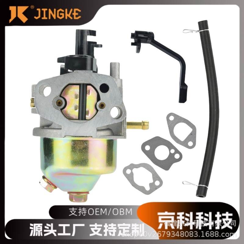 P19A 适用于GX160 GX168 GX200 5hp 6.5hp化油器喷油嘴改装