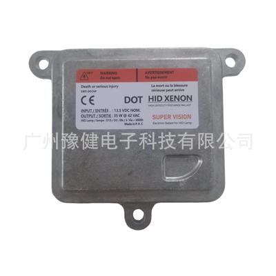 10R-034663全新D1S/D3S安定器适用路虎极光 众泰T600 胜达