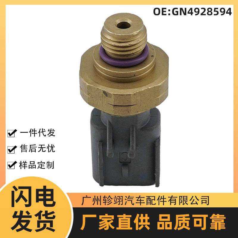 跨境4928594适用于康明斯卡车机配件MAP Sensor油压力传感器,搬运/仓储/物流设备,叉车配件,淘宝优惠券,粉丝福利购,淘宝优惠卷