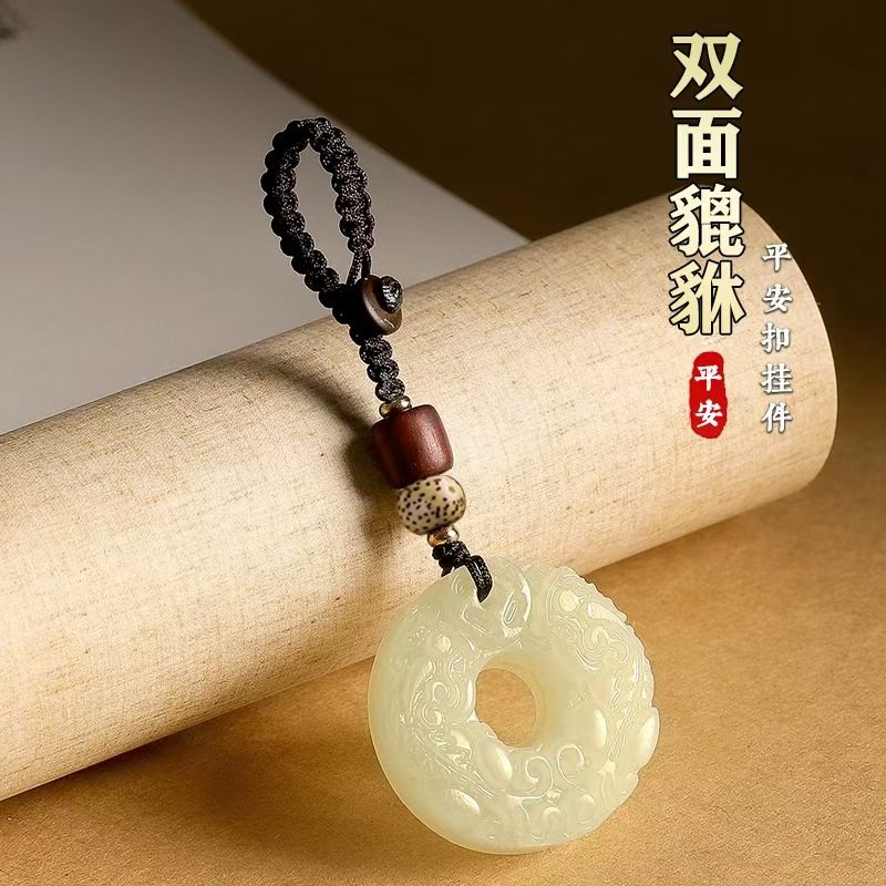 【师傅推荐】有求必应手机链双面雕刻招财貔貅包包挂饰男女钥匙扣,节庆用品/礼品,钥匙扣,淘宝优惠券,粉丝福利购,淘宝优惠卷