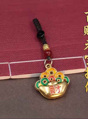 招财连连百财金財宝纳家门招运元宝钥匙扣师傅推荐装兜里防小人