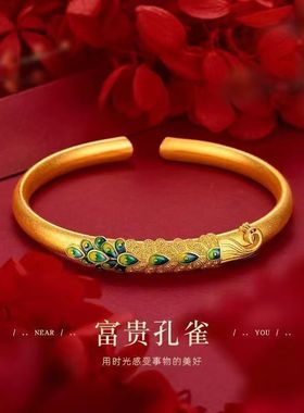 古法富贵烧蓝孔雀呈祥手镯