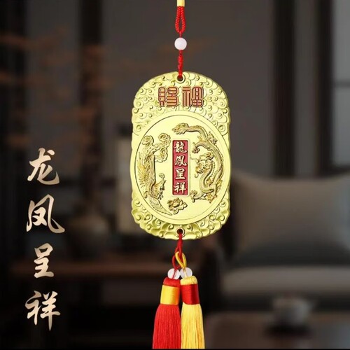 传统文化龙凤呈祥吉祥雕刻挂饰
