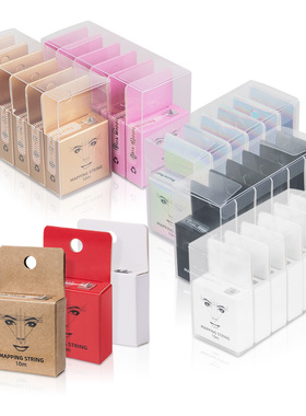 PVC六盒装定位线Microblading带墨眉毛定位线 含墨定位映射线