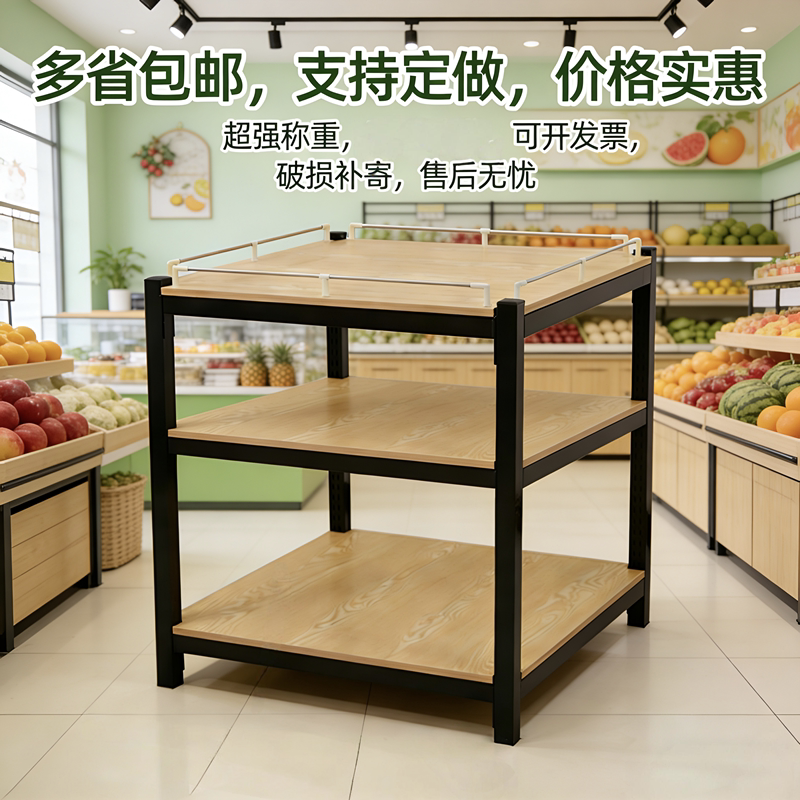超市堆头货架牛奶饮料展示架礼品盒地堆移动升降多功能商品促销台