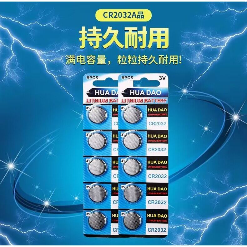 CR2032纽扣鲢鳙浮漂夜光漂大肚漂电池大圆肚阿波电子漂海杆漂海钓