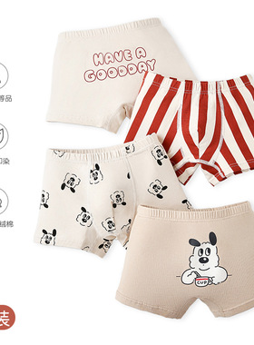 N160儿童内裤ZYZ秋季卡通小狗男童内裤A类纯棉卡通儿童平角内裤