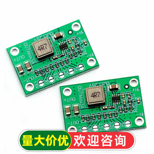 3A通用可调电源模块  5-18V输入输出1.25 1.5 2.5 3.3 5V CA-1235