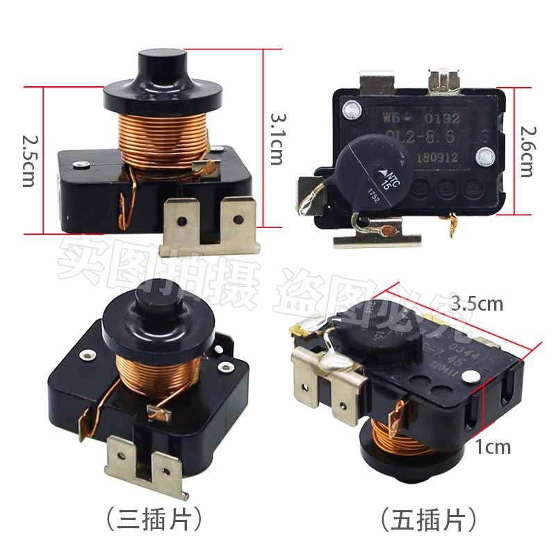 原装正品 电冰箱冰柜压缩机重锤启动器QL2-7.45 8.6接双电容5