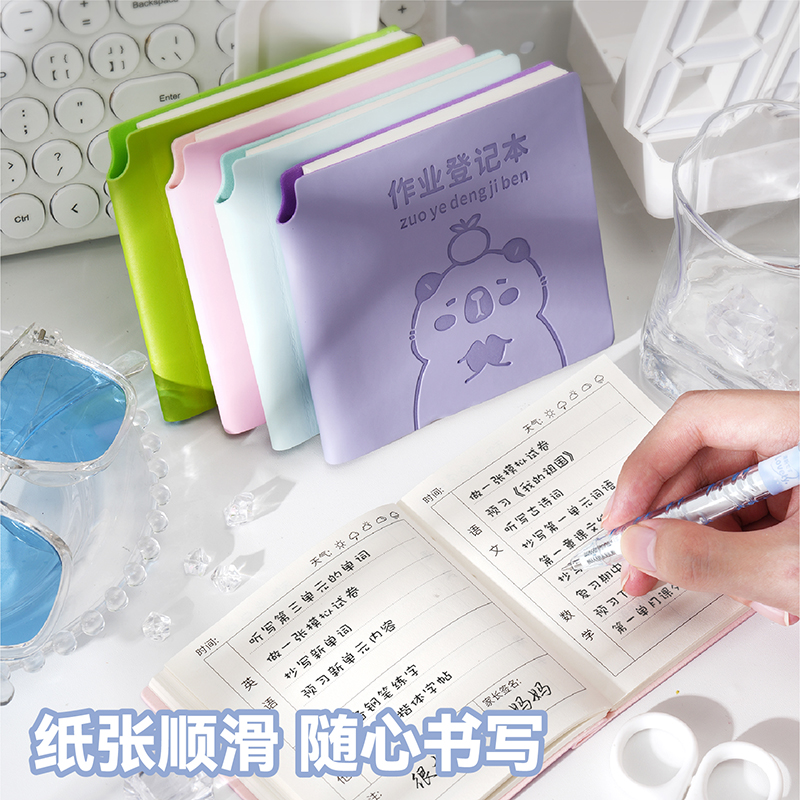作业登记本小学生专用自带笔插位高颜值小本子加厚便携迷你笔记本