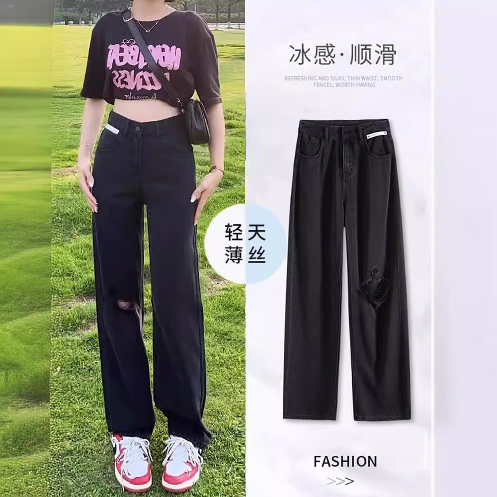 大码胖mm黑色天丝牛仔裤女夏薄款高腰直筒遮胯显瘦破洞冰丝阔腿
