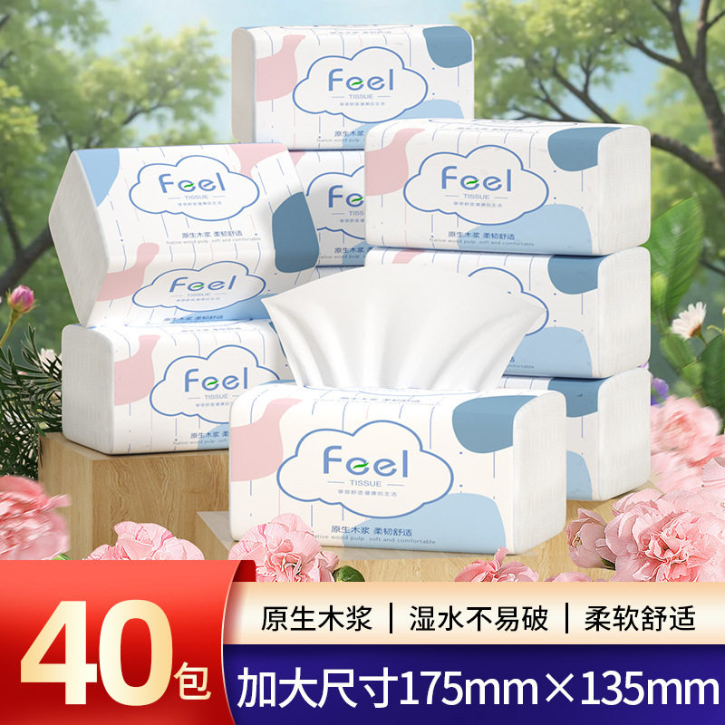 干湿两用抽取面巾纸家庭装餐巾纸整箱抽纸家用卫生纸擦手纸清洁,洗护清洁剂/卫生巾/纸/香薰,抽纸,淘宝优惠券,粉丝福利购,淘宝优惠卷