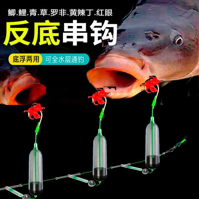 反离底子线串钩绑好成品双钩欧式反底钓抗走水金袖金海夕伊斯尼钩