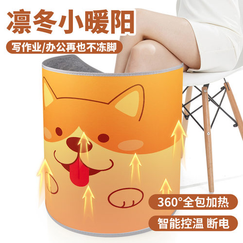 跨境暖脚器电加热可折叠立式暖脚神器宝办公室桌下节能取暖器