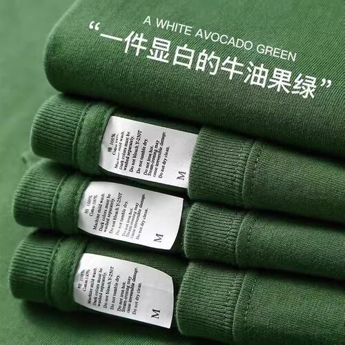显白！400g重磅森林绿纯棉面料短袖t恤男女简约宽松大码百搭上衣t