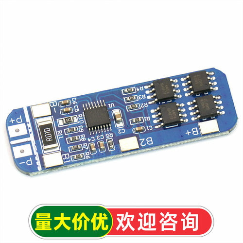 18650锂电池保护板 电源模块 防过充过放峰值10A 3串12V过流保护