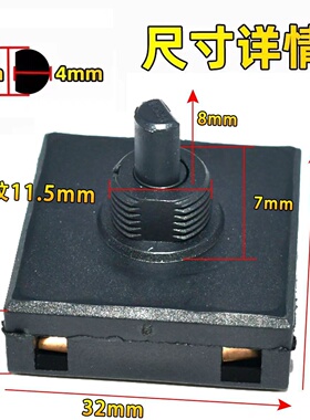 适用电热锅电蒸锅火锅DHG-B25Z1旋钮档位开关DRG-210GA/C12C5全新