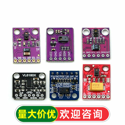 7620手势识别传感器PAJ7620U2 9种手势识别传感器模块RGB红外感应