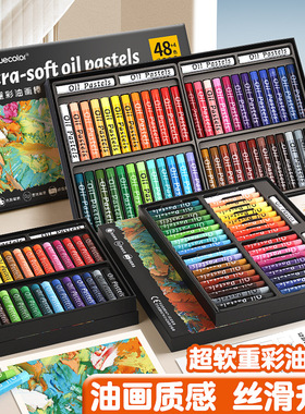 真彩学生儿童油画棒马卡龙专业级油性顺滑彩色白色超软重彩油画棒
