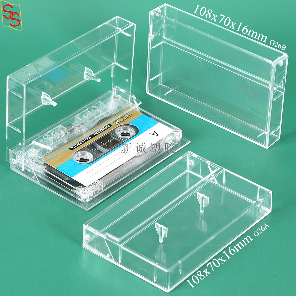 透明加厚硬盒磁带盒卡带盒录音带外盒PP塑料空白录音磁带壳可插面