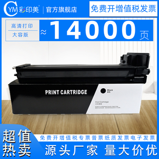 MFP M440N M438N粉盒M442DN M440DN M440DNA墨粉盒W1335A墨盒 M443DN 彩印美适用惠普HP