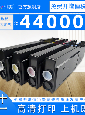 彩印美适用富士施乐CP405d墨粉盒DocuPrint CM405df粉盒CT202022彩色墨盒C3320墨粉筒 粉仓
