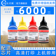 适用富士施乐CP118W粉盒碳粉CM118W CP228W CM228FW CP119W CP115W打印机CP116W CP225W CM115W CM225FW墨粉