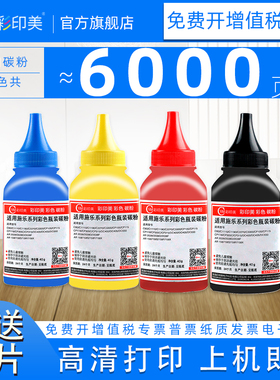 适用富士施乐CP118W粉盒碳粉CM118W CP228W CM228FW CP119W CP115W打印机CP116W CP225W CM115W CM225FW墨粉