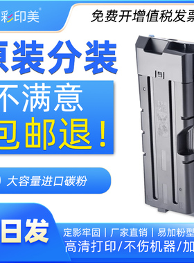TASKalfa 8002i墨粉盒适用京瓷 7002i 9002i 7003i 8003i 9003i碳粉盒TK6708墨盒TASKalfa 7002i 墨粉组件